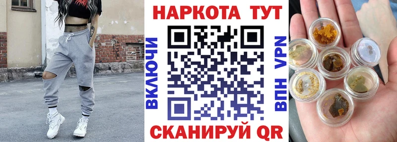 Магазины продажи наркотиков Свободный Бошки Шишки  Alpha-PVP  COCAIN  ГАШИШ  АМФ  Меф 
