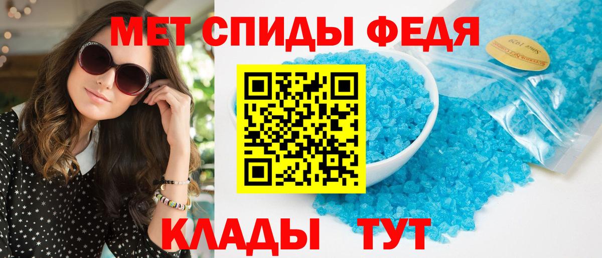 Amphetamine Premium  Вход с VPN  Свободный 