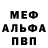 Amphetamine Розовый stotch_