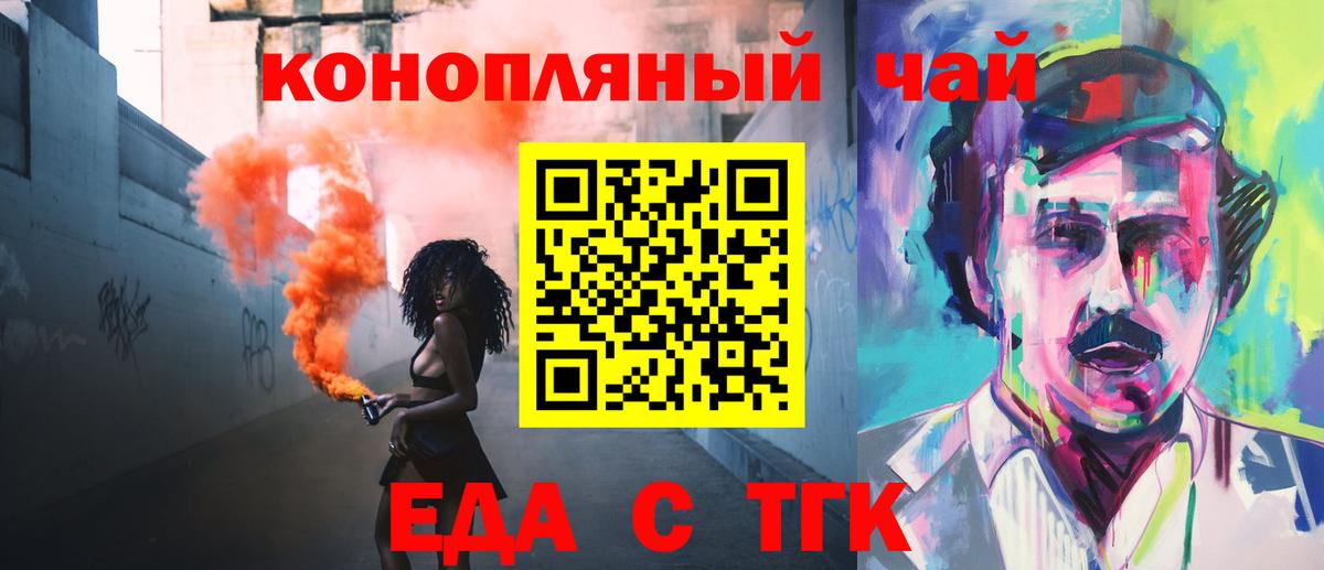 Canna-Cookies конопля Свободный