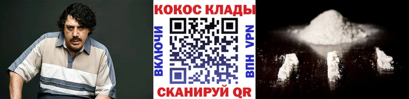 Кокаин Боливия  продажа наркотиков  Свободный 