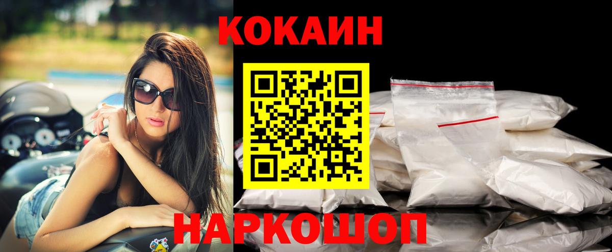 Cocaine 99% Свободный