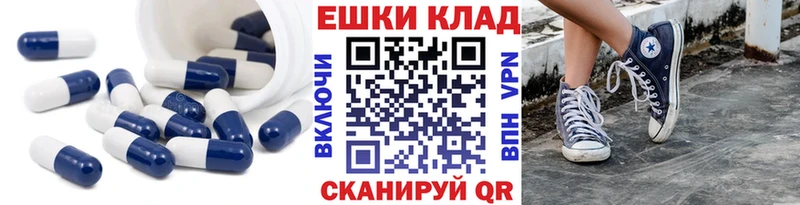 Экстази 300 mg Свободный