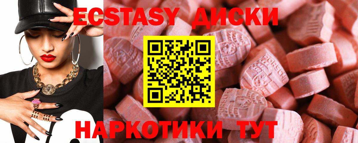 ГАШИШ  МАРИХУАНА  Вход с VPN  Мефедрон кристаллы  ТГК  Cocaine  Свободный  Лсд 25  МЕФ  ГАШИШ  APVP СК кристаллы  COCAIN 