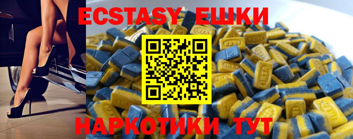 ЭКСТАЗИ XTC Свободный