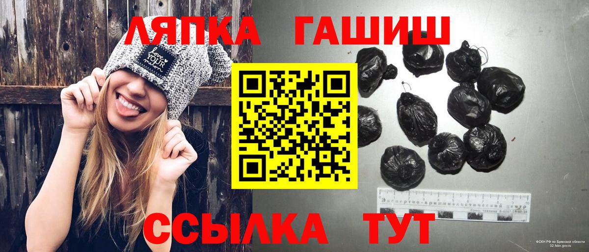 ГАШ VHQ  Вход с VPN  Свободный  ГАШ  ГАШИШ ice o lator 