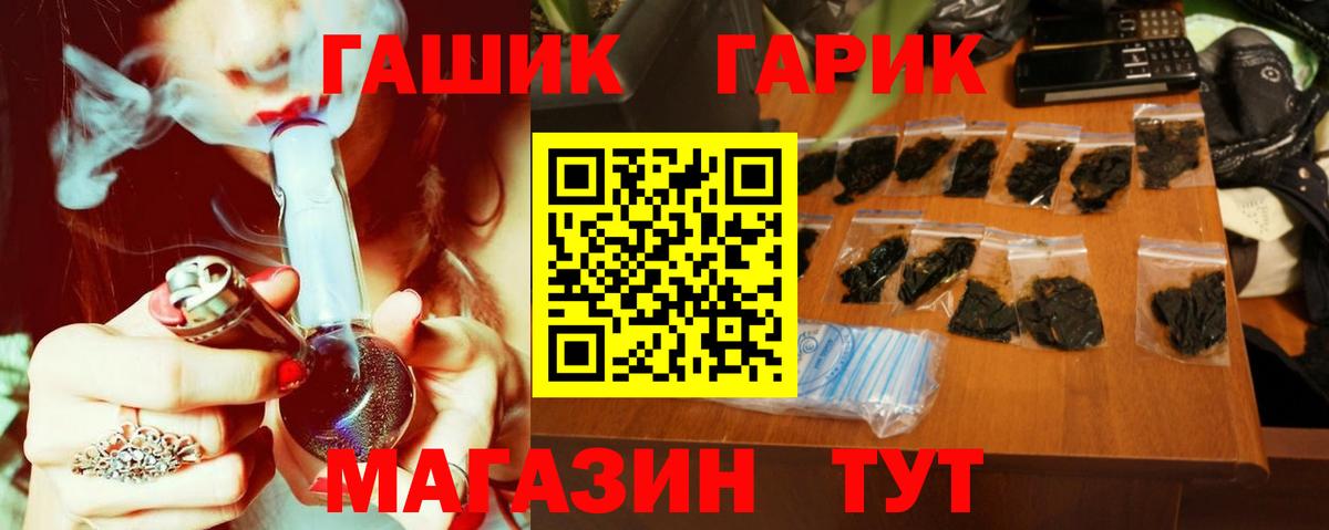 ГАШ ice o lator Свободный