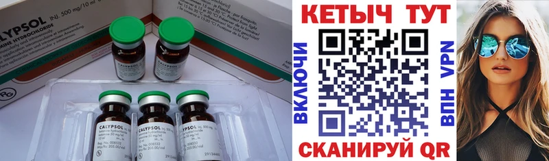 blacksprut ССЫЛКА  Свободный  Кетамин VHQ 
