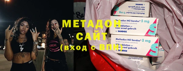 МДМА Новозыбков