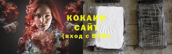 мяу мяу кристалл Новокубанск