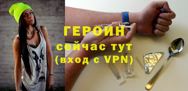 мяу мяу кристалл Новокубанск
