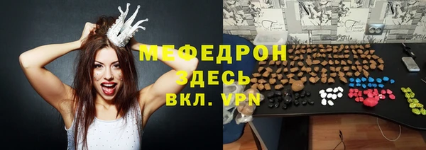 молекула духа Новодвинск