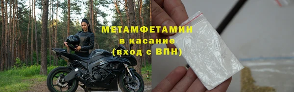 мяу мяу кристалл Новокубанск