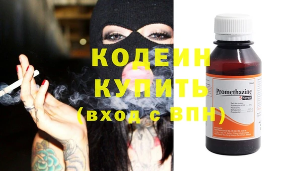 МДМА Новозыбков