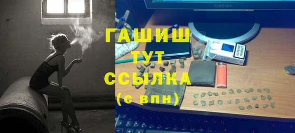 мяу мяу кристалл Новокубанск