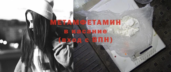 мяу мяу кристалл Новокубанск