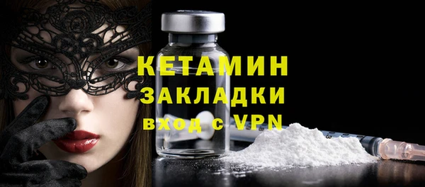 МДМА Новозыбков