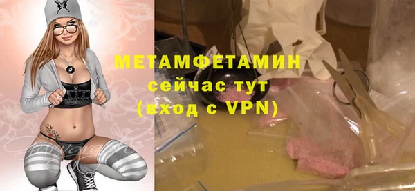 молекула духа Новодвинск
