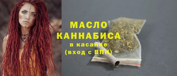 мяу мяу кристалл Новокубанск
