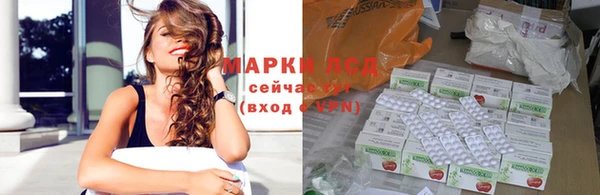 МДМА Новозыбков