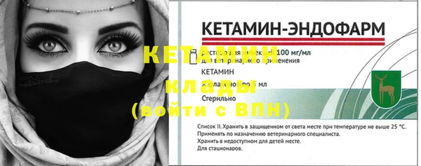 дживик Нязепетровск
