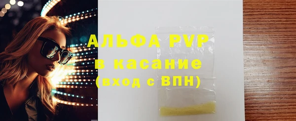 МДМА Новозыбков
