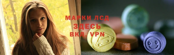 мяу мяу кристалл Новокубанск