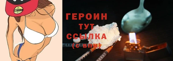 мяу мяу кристалл Новокубанск