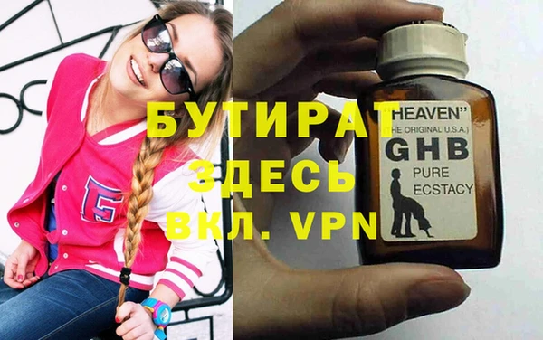 крисы Нягань