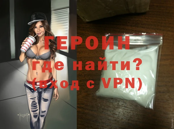дживик Нязепетровск
