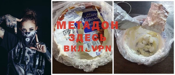 мяу мяу кристалл Новокубанск