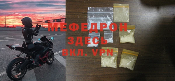 дживик Нязепетровск