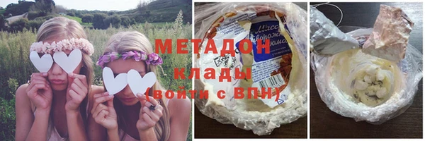 МДМА Новозыбков