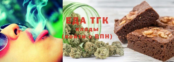 мяу мяу кристалл Новокубанск