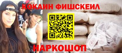 гашишное масло Пыть-Ях