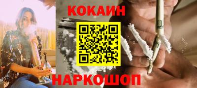мяу мяу кристалл Пугачёв