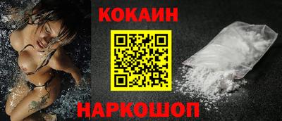 мяу мяу кристалл Пугачёв
