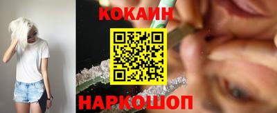 мяу мяу кристалл Пугачёв