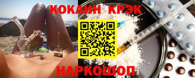 крисы Рузаевка
