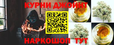 гашишное масло Пыть-Ях