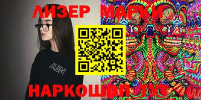 гашишное масло Пыть-Ях