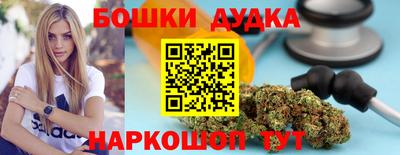 дмт Пушкино