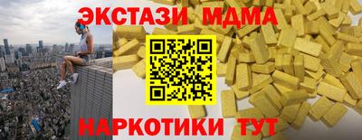 дмт Пушкино