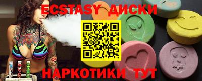 мяу мяу кристалл Пугачёв