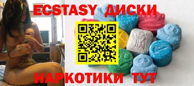 мяу мяу кристалл Пугачёв