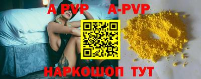 мяу мяу кристалл Пугачёв