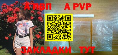 гидра Рыбинск