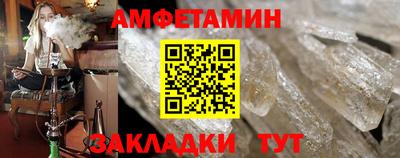 мяу мяу кристалл Пугачёв