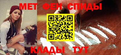 мяу мяу кристалл Пугачёв