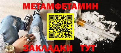 мяу мяу кристалл Пугачёв